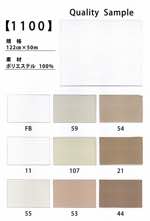 1100【取寄手数料2600円 ※反物の場合、1反につき取寄手数料1000円が必要になります。】