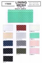 LINING MESH 17800【取寄手数料2600円 ※反物の場合、1反につき取寄手数料1000円が必要になります。】
