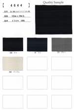 Es 50d クインズコードブッチャー柄【取寄手数料2600円 ※反物の場合、1反につき取寄手数料1000円が必要になります。】