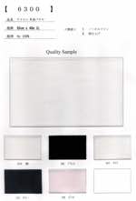 ナイロンB面パイル【取寄手数料2600円 ※反物の場合、1反につき取寄手数料1000円が必要になります。】