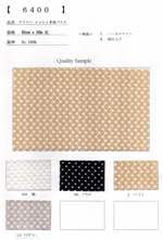 ナイロン メッシュB面パイル【取寄手数料2600円 ※反物の場合、1反につき取寄手数料1000円が必要になります。】