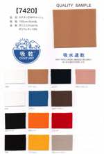 カチオン2WAYメッシュ【取寄手数料2600円 ※反物の場合、1反につき取寄手数料1000円が必要になります。】