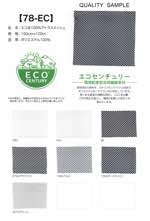 エコ糸100%アトラスメッシュ【取寄手数料2600円 ※反物の場合、1反につき取寄手数料1000円が必要になります。】