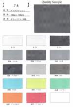 アトラスメッシュ【取寄手数料2600円 ※反物の場合、1反につき取寄手数料1000円が必要になります。】