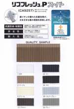 リブフレッシュ®Ｐスーパー【取寄手数料2600円 ※反物の場合、1反につき取寄手数料1000円が必要になります。】