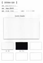 2WAY ダンボールニット【取寄手数料2600円 ※反物の場合、1反につき取寄手数料1000円が必要になります。】