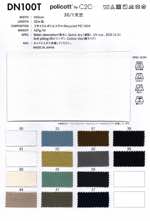 policott® by C2C 30/1天竺【取寄手数料￥1300】