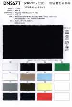 policott® by C2C 30/1混ストレッチカノコ【取寄手数料￥1300】