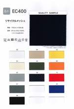 &+ リサイクルメッシュ【取寄手数料￥1300】