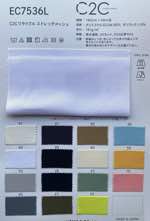 C2C リサイクルストレッチメッシュ