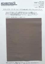 サスティナブル・フリーモーションタフタ by ソロテックス® ・エコハイブリッド【取寄手数料￥2500】