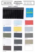 ポリエステル アトラスメッシュ【取寄手数料2600円 ※反物の場合、1反につき取寄手数料1000円が必要になります。】