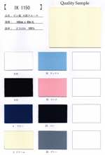 ピン仮 4段スムース【取寄手数料2600円 ※反物の場合、1反につき取寄手数料1000円が必要になります。】