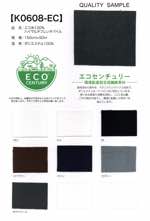 エコ糸100%ハイマルチフレンチパイル【取寄手数料2600円 ※反物の場合、1反につき取寄手数料1000円が必要になります。】