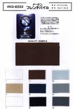 ドーデン® フレンチパイル【取寄手数料2600円 ※反物の場合、1反につき取寄手数料1000円が必要になります。】