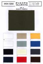 ポリエステル フレンチパイル【取寄手数料2600円 ※反物の場合、1反につき取寄手数料1000円が必要になります。】