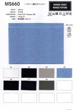 ハイゲージ鹿の子インレイ【取寄手数料￥1300】