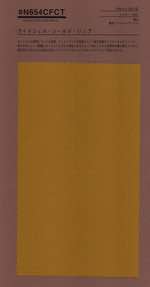 ライトシェル・シールド・リップ【取寄手数料￥2500】