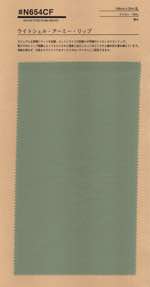 ライトシェル・アーミー・リップ【取寄手数料￥2500】