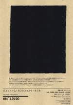 リラクシング・サラサラドライ・タフタ【取寄手数料￥2500】