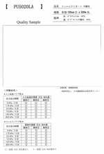 フィルムラミネート 不織布【取寄手数料2600円 ※反物の場合、1反につき取寄手数料1000円が必要になります。】