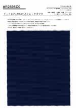 ドットエア® 1WAYストレッチタフタ【取寄手数料￥2500】