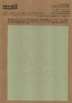 エアードライ・シーゼロ・コンパクトツイル【取寄手数料￥2500】