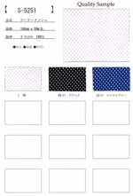 ウーリーメッシュ【取寄手数料2600円 ※反物の場合、1反につき取寄手数料1000円が必要になります。】