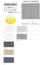 導電糸混メッシュ【取寄手数料2600円 ※反物の場合、1反につき取寄手数料1000円が必要になります。】