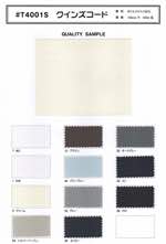 クインズコード #T4001S【取寄手数料2600円 ※反物の場合、1反につき取寄手数料1000円が必要になります。】