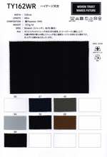 ハイゲージ天竺【取寄手数料￥1300】