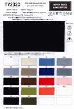 ストレッチ リブ・フライス【取寄手数料￥1300】