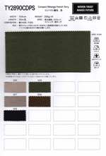 コンパクト裏毛 杢【取寄手数料￥1300】