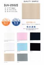 PE75d鹿の子【取寄手数料2600円 ※反物の場合、1反につき取寄手数料1000円が必要になります。】