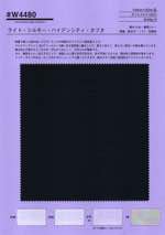 ライト・シルキー・ハイデンシティ・タフタ【取寄手数料￥2500】