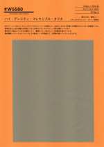 ハイ・デンシティ・フレキシブル・タフタ【取寄手数料￥2500】