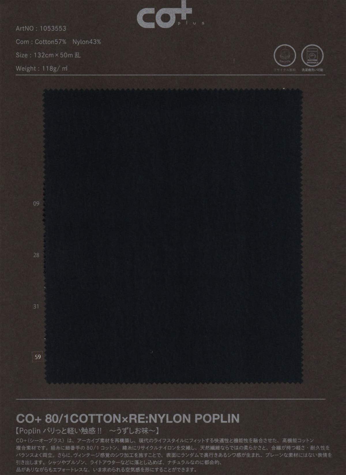 tk10-1053553 CO₊80/1 COTTON×RE:NYLON POPLIN | 【 生地問屋YAMATOMI