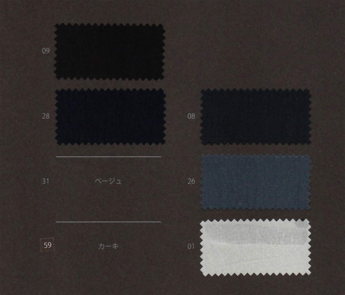 tk10-1053553 CO₊80/1 COTTON×RE:NYLON POPLIN | 【 生地問屋YAMATOMI