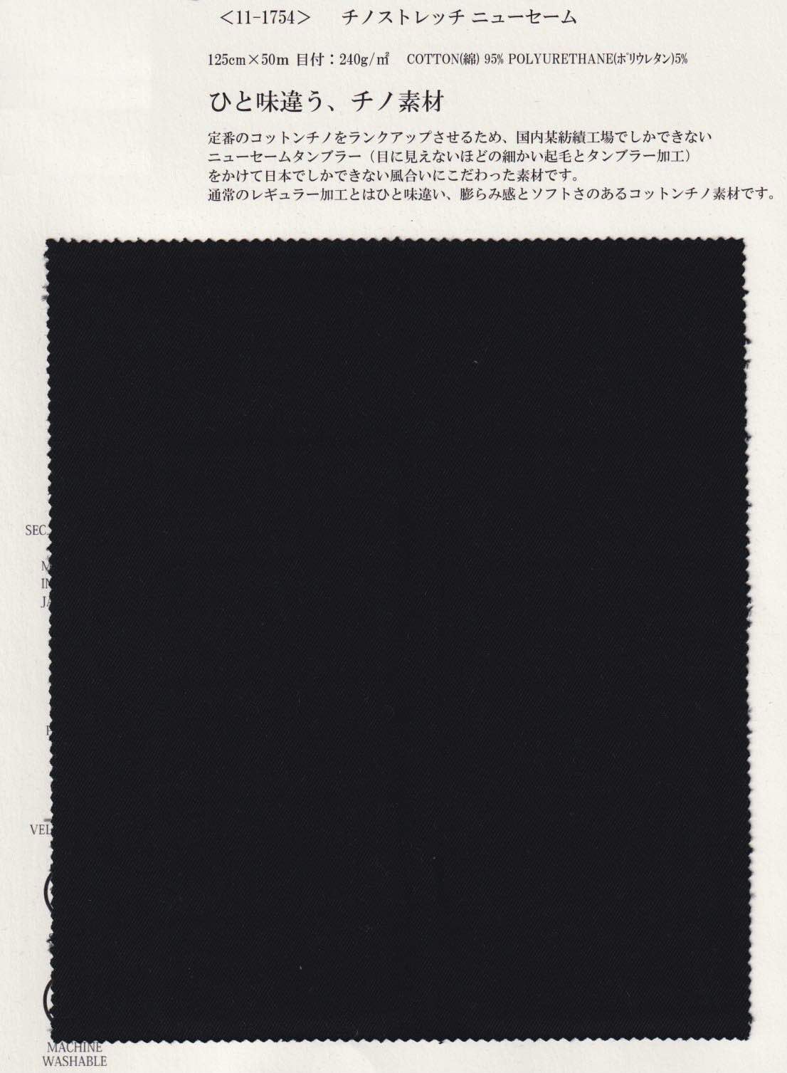 【試着のみ】\" BASErange \" Otay Jampsuit/紙タグなし Otay ジャンプスーツ in Assortment | 野生 シルク | ja | Baserange