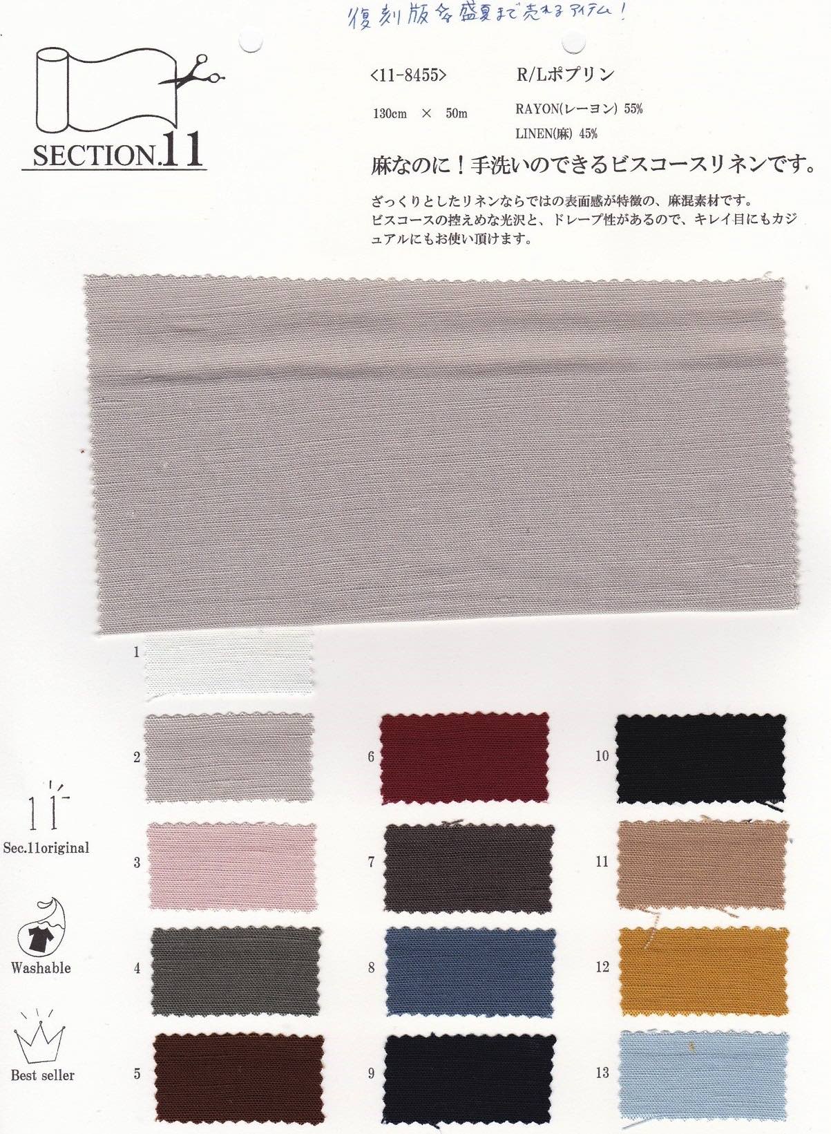 Tk11 8455 R L ポプリン 生地問屋yamatomi 大阪船場の布 生地 テキスタイル仕入れ卸問屋