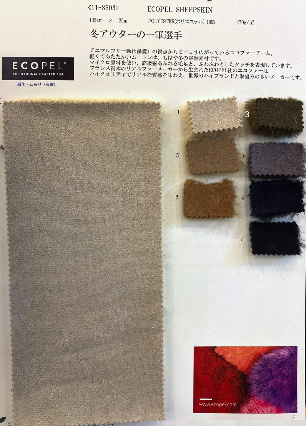 m　スローブイエナ　新品未使用ECOPEL ボアベスト cd012-75503-02b.jpg?basethum=225