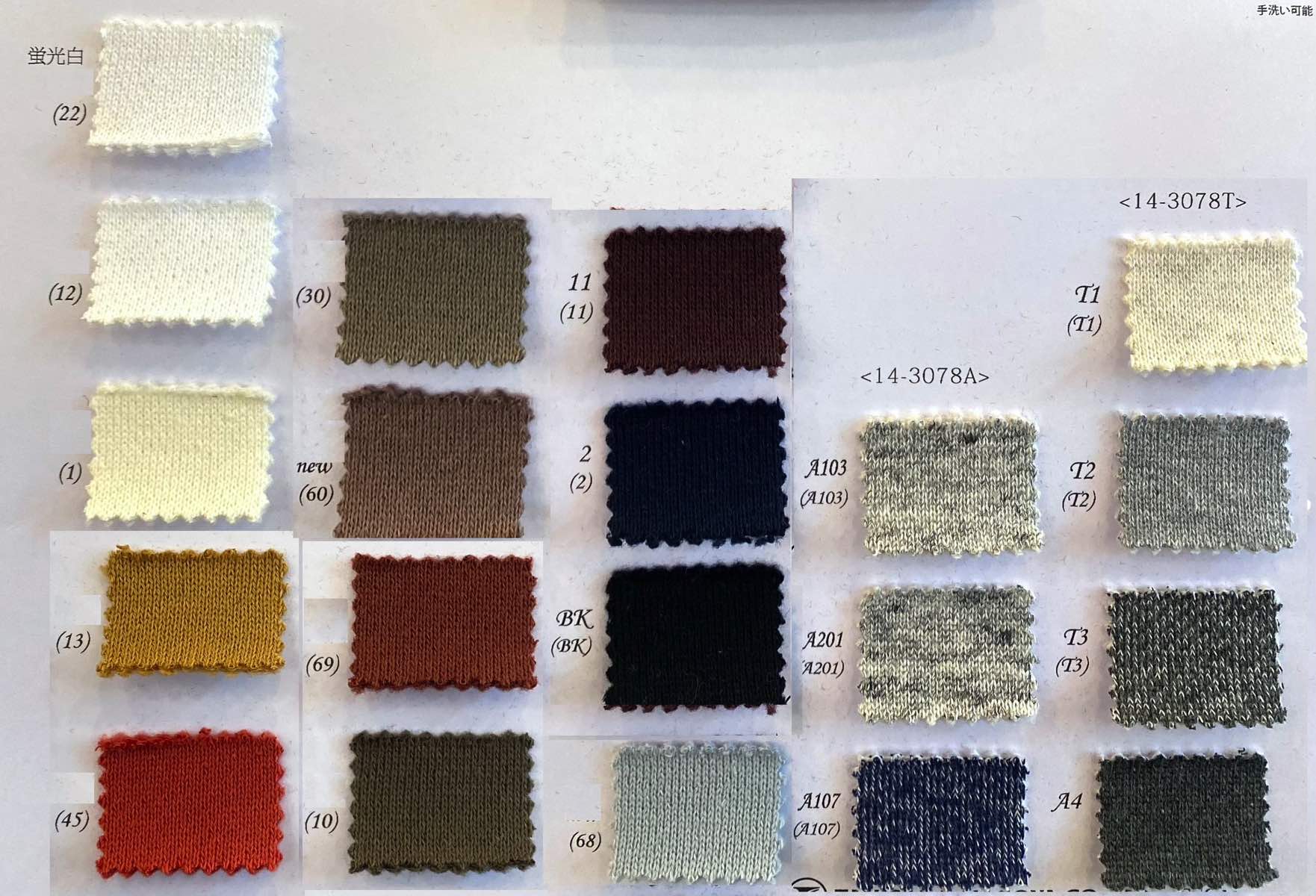 tk14-3077 20/1 ADVANCE スパンテレコ | 【 生地問屋YAMATOMI 】大阪