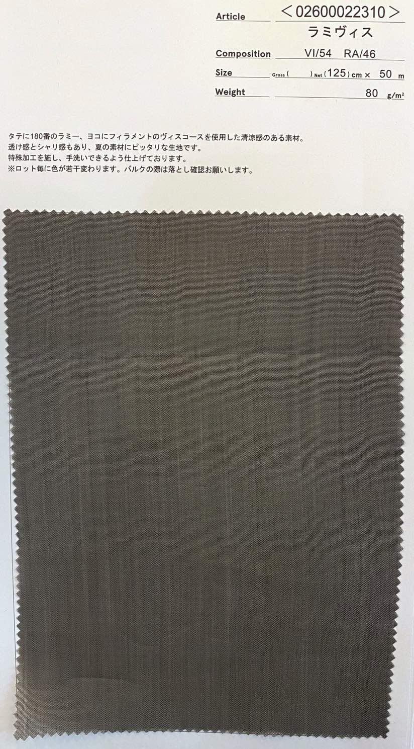 tk26-02600022310 ラミヴィス | 【 生地問屋YAMATOMI 】大阪船場の布