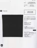 ZOCCON 60/2 フライス