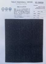 「ヒートパフォーマ」デニム