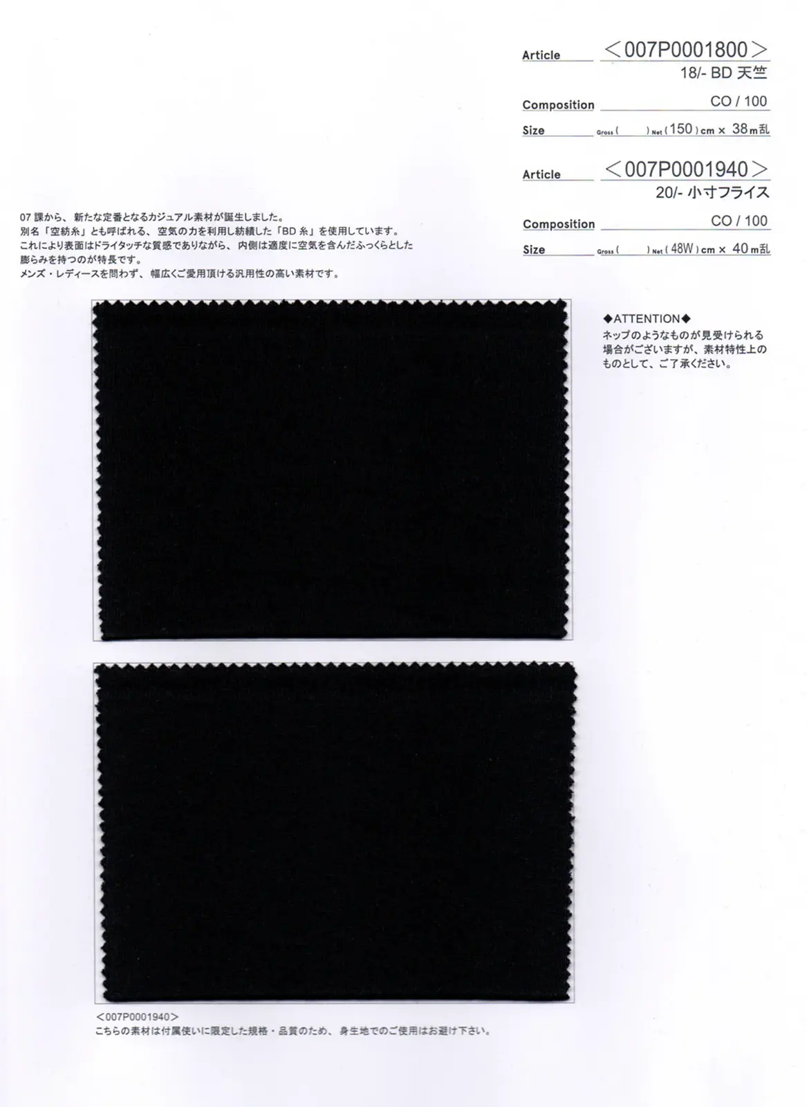 バドワイザーフラッグ133cm×180cm　布　非売品 wt07-007P0001800 18/- BD 天竺 | 【 生地問屋YAMATOMI 】大阪船場の布