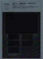 24ゲージ 梳毛むりね TWモクロディ