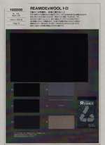 REAMIDE×WOOL トロ