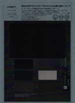 WOLSTAR™ (ウォルスター™) トロピカル×C0撥水&裏コーティング