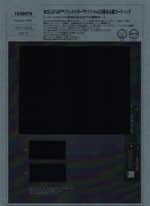 WOLSTAR™(ウォルスター™)ツイル×C0撥水&裏コーティング